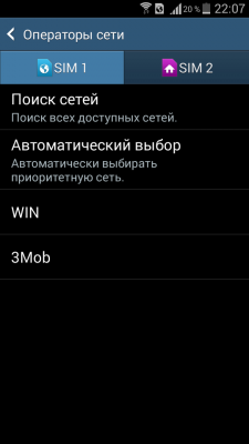 Прикрепленное изображение: Screenshot_2015-02-13-22-07-07.png